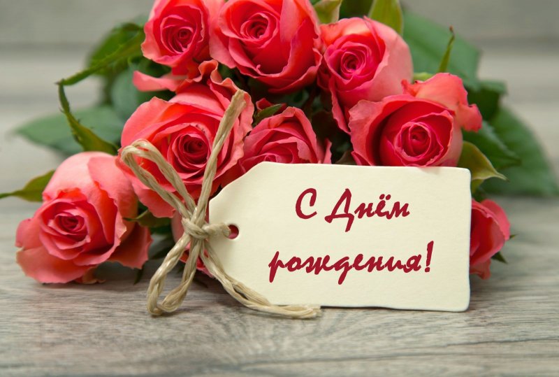 Благодарность цветы
