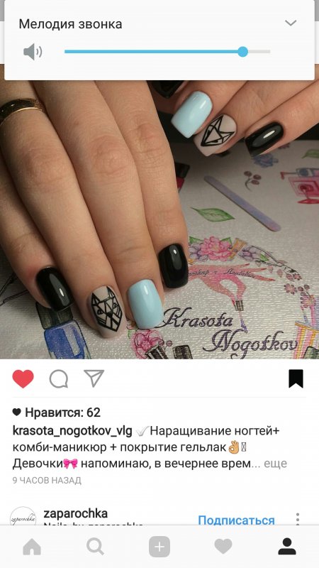 Актуальный салонный маникюр