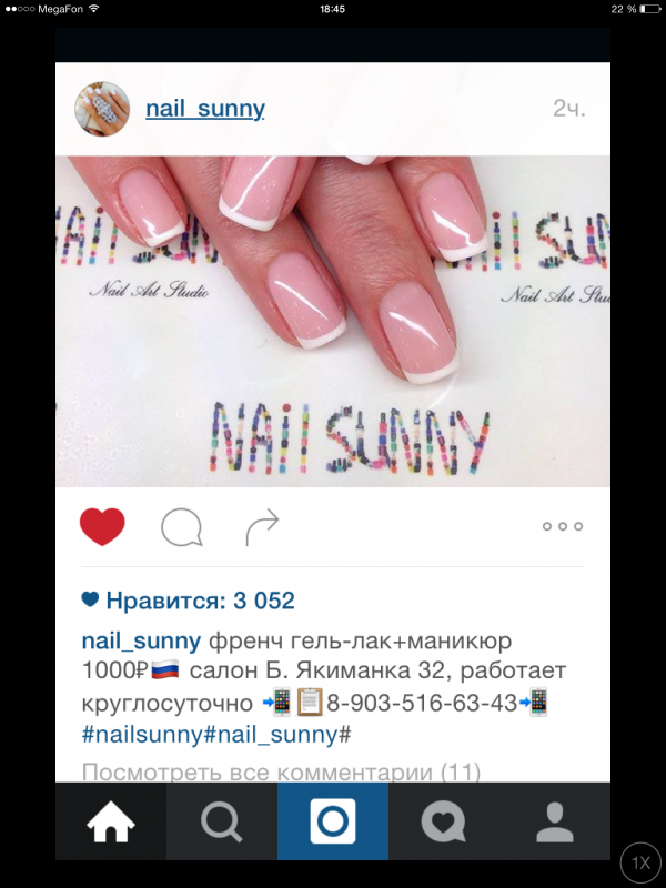 Маникюр с дизайном на большом пальце