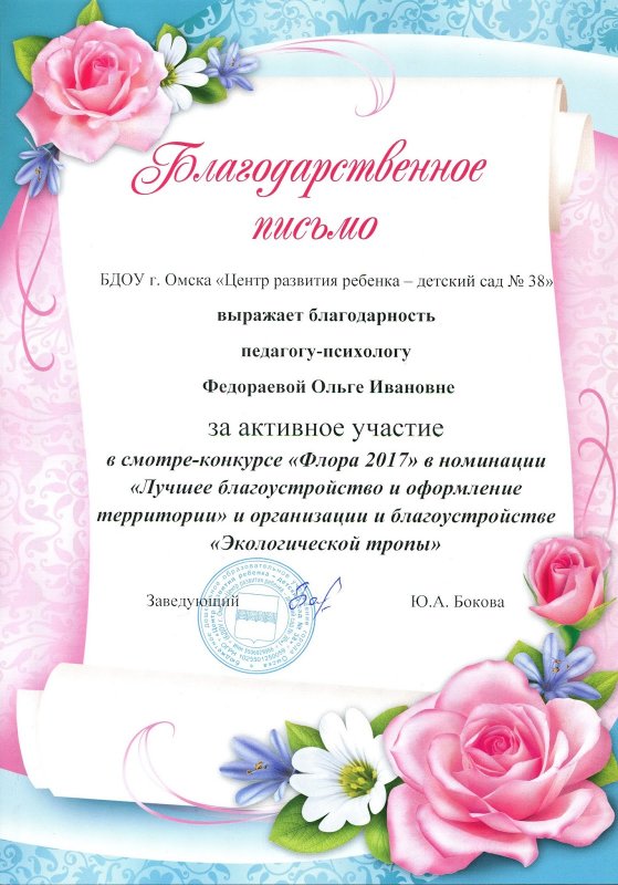 Подарочный сертификат образец