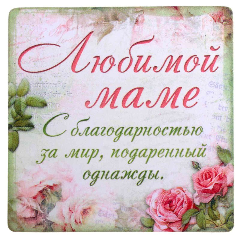Цветы в ладонях