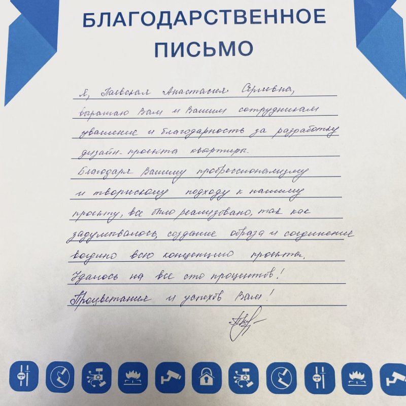 Диплом мастера маникюра и педикюра