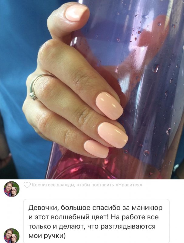Слова благодарности за маникюр своими словами
