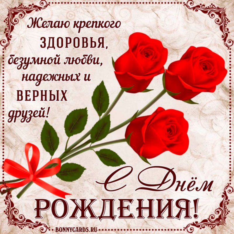 Объявление на ногти красивый
