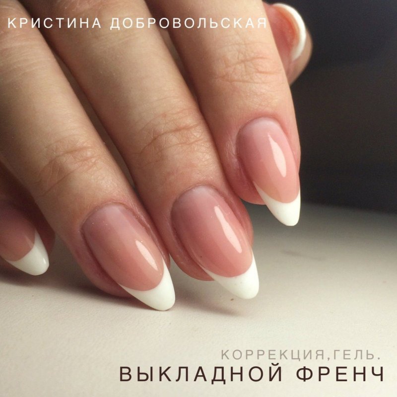 Выкладной френч на короткие ногти