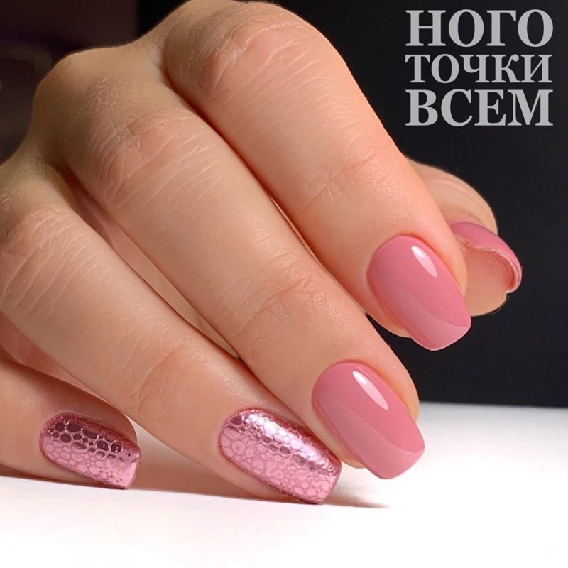 Длинные ногти