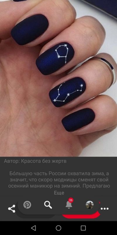 Коричневые ногти маникюр
