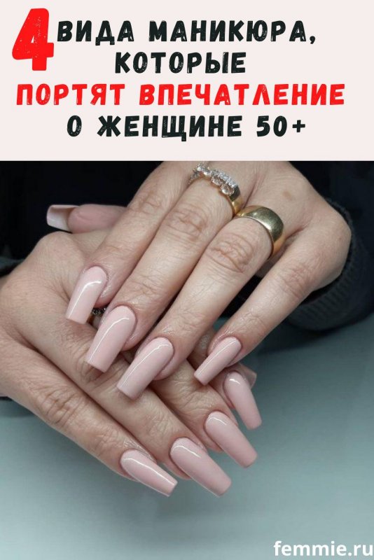 Дизайн ногтей для женщин в возрасте 50