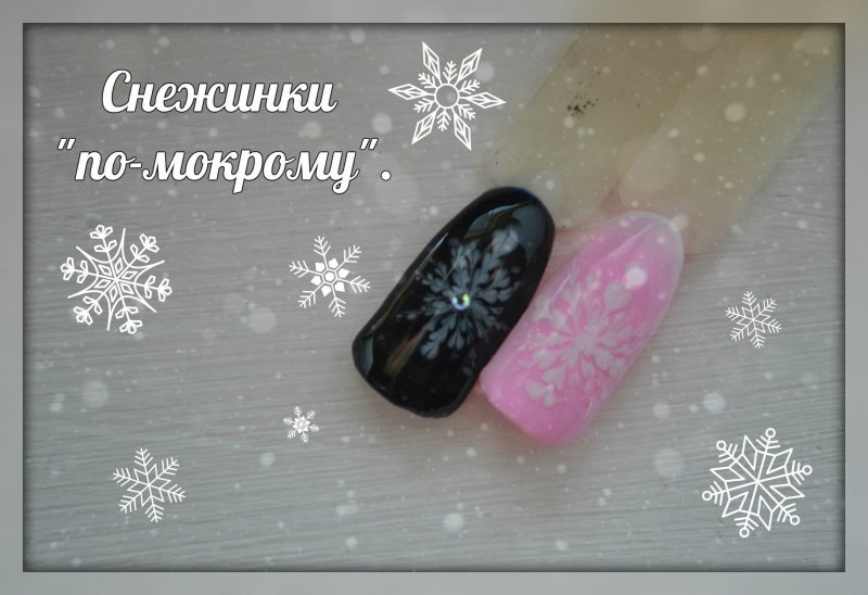 Ногти с камнями и стразами