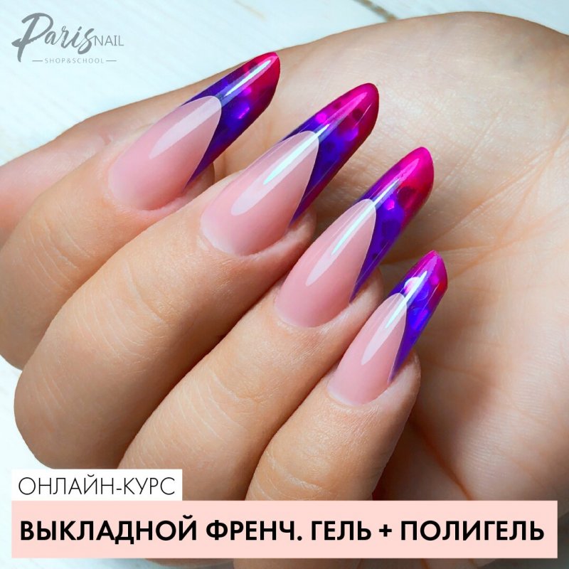 Выкладной френч полигелем аквариумный