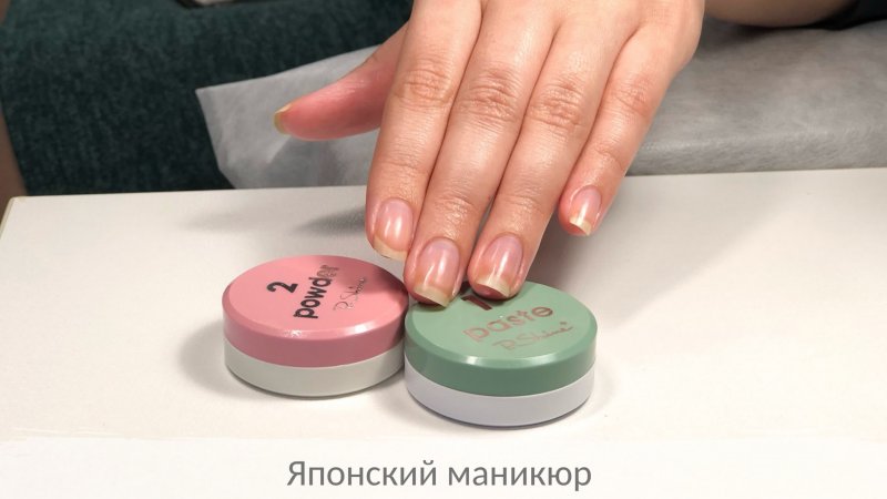Маникюр пи Шайн