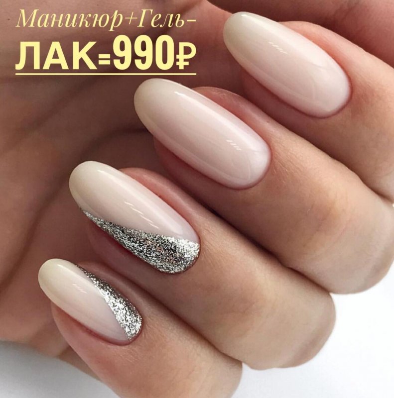 Маникюр с молочным камуфляжем