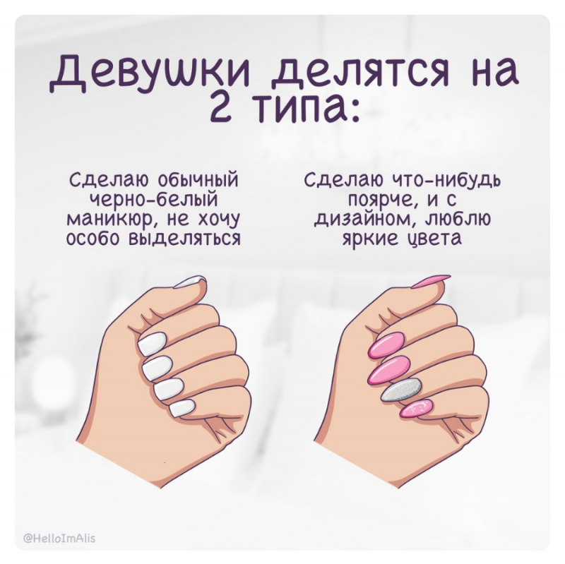 Прядки в порядке Кемерово