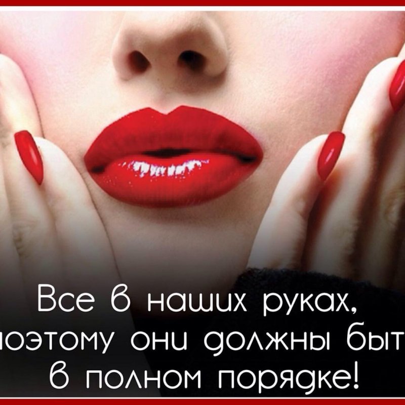 Красный маникюр с дизайном 2021