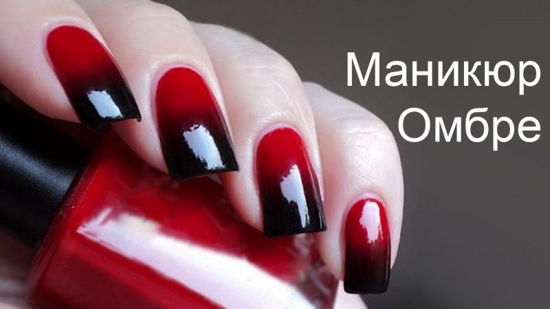 Чёрно-красный маникюр