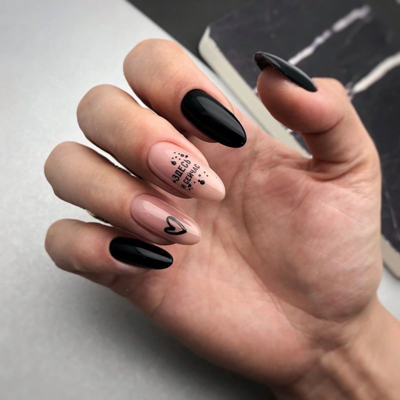 Наил сервис 31
