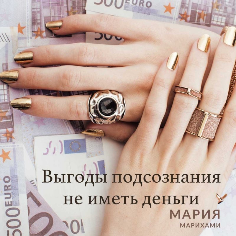 ,Красивый маникюр с золотыми кольцами