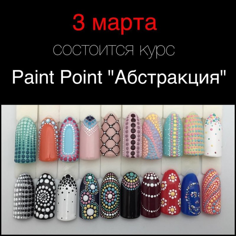 Дизайн маникюра на типсах пошагово