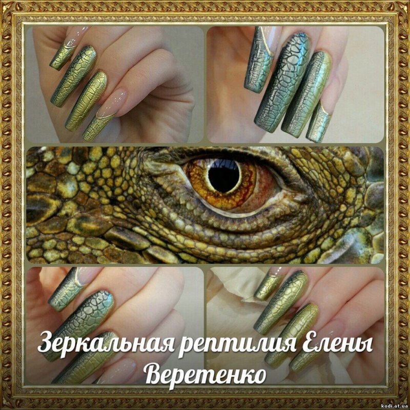 Мастер класс рептилия на ногтях