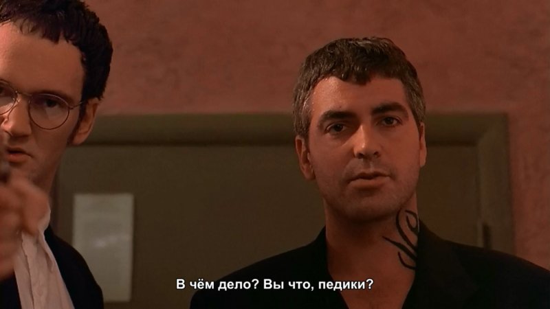 Дэнни Трехо от заката до рассвета