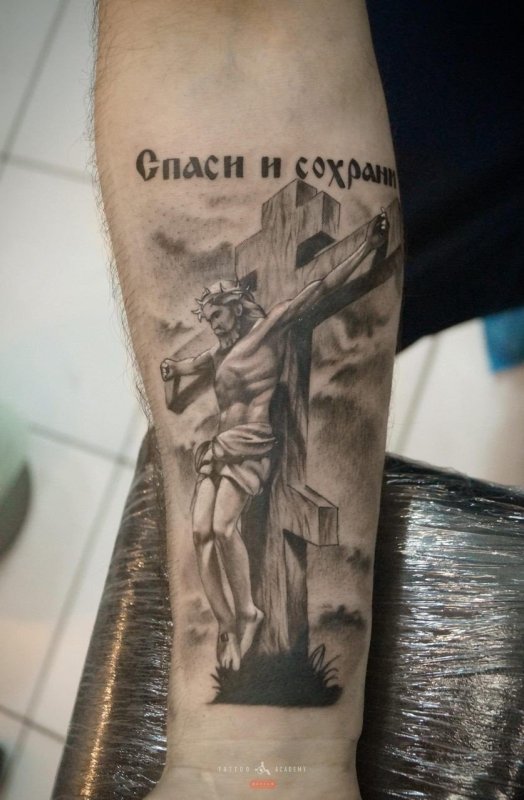 Наколка Спаси и сохрани на руке