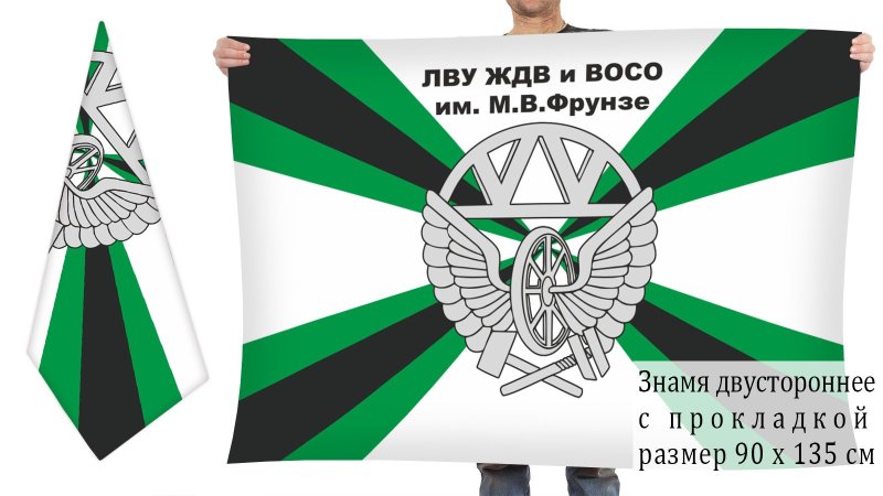 Тату ВДВ 106 ВДД