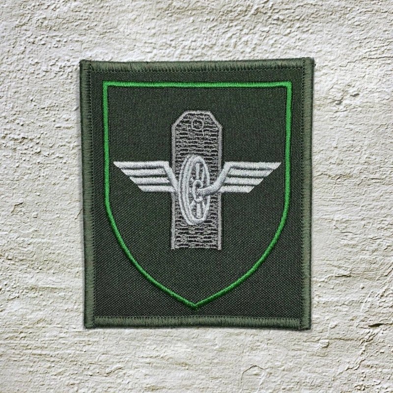 ЖДВ 50 бригада Шеврон