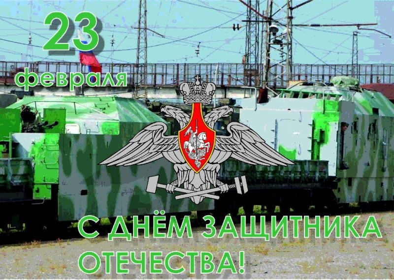 Оскал ОДОН