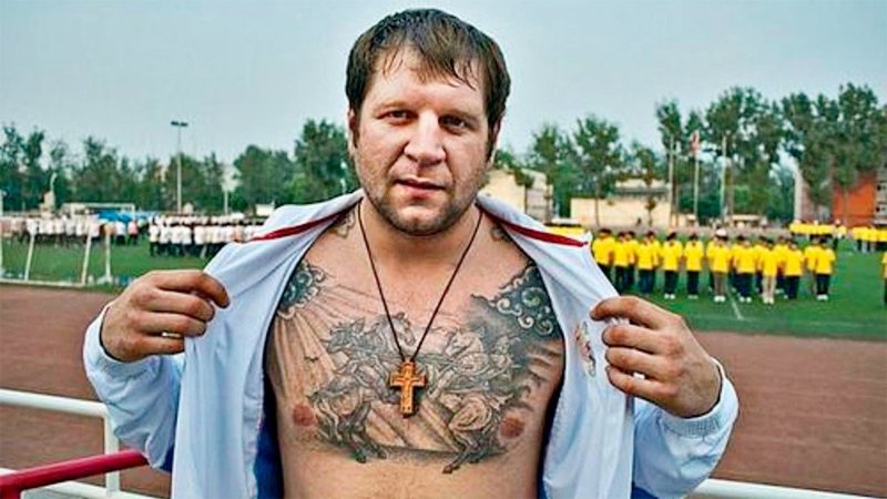 Татуировки Александра Емельяненко