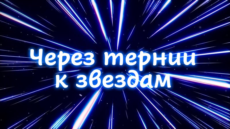 Тату надписи для девушек