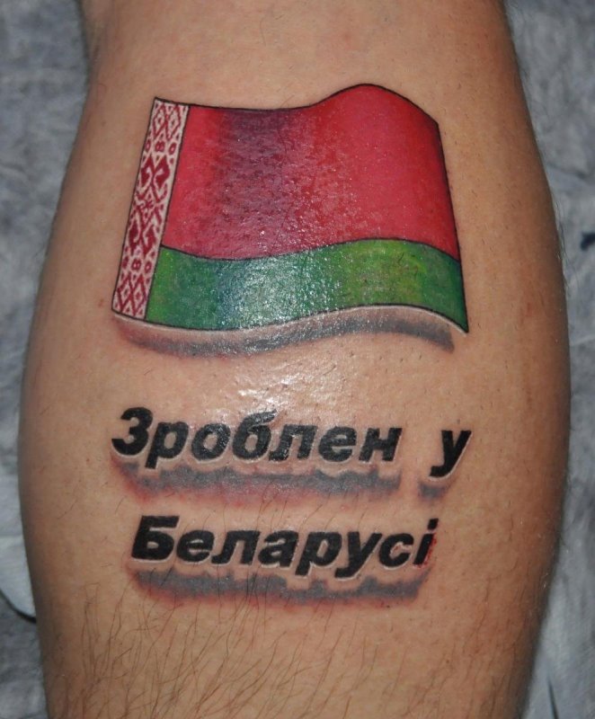 Телец на латыни надпись тату
