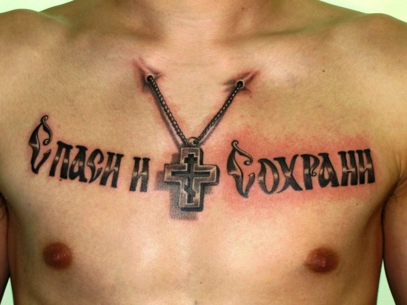 Тату меч на спине