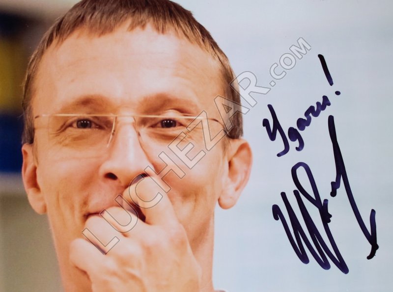 Иван Охлобыстин в тор штайнере