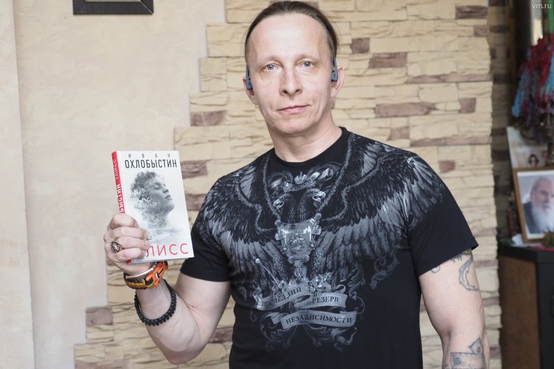 Иван Охлобыстин