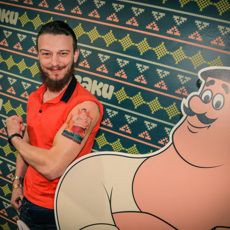 Тату Казаков