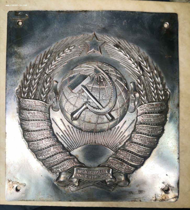 Пограничный герб СССР