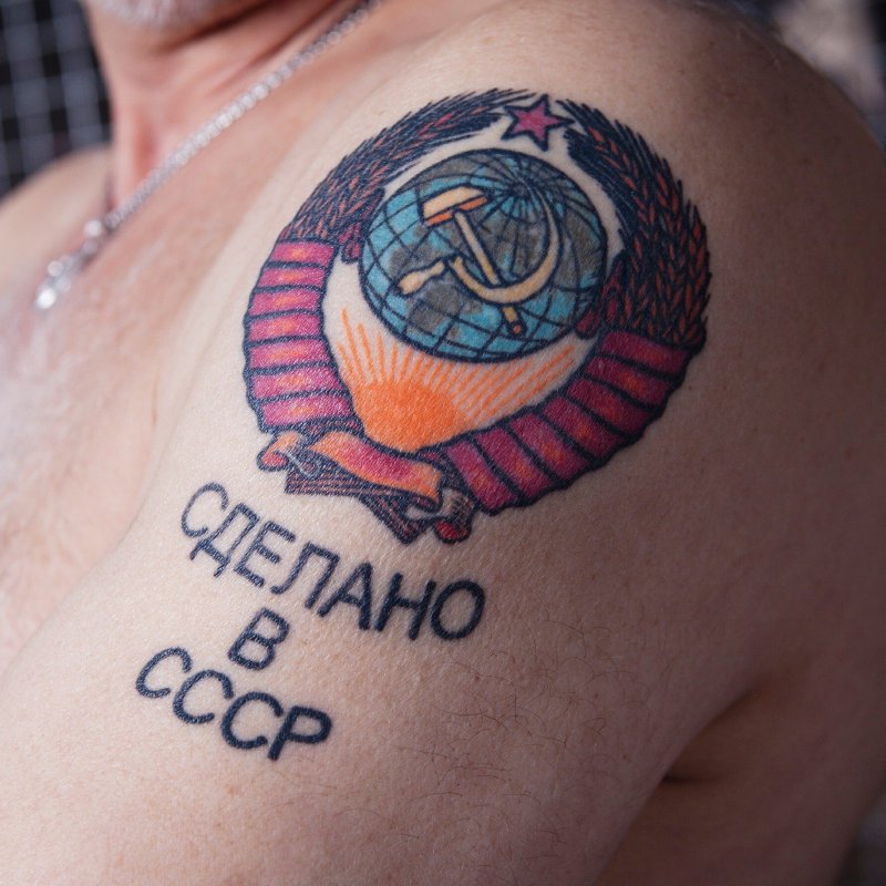 Тату с Советской символикой