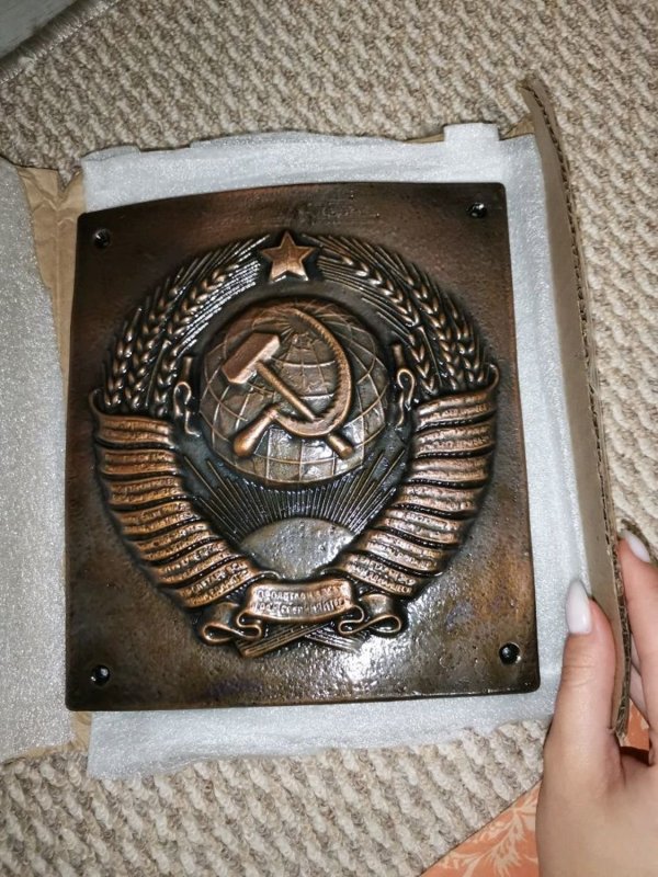 Табличка на пограничный столб герб СССР