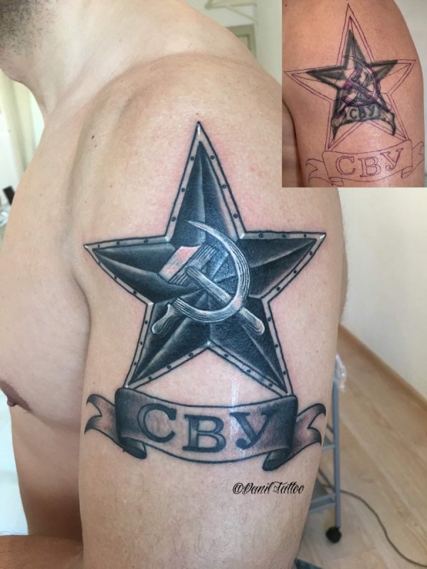 Тату СССР