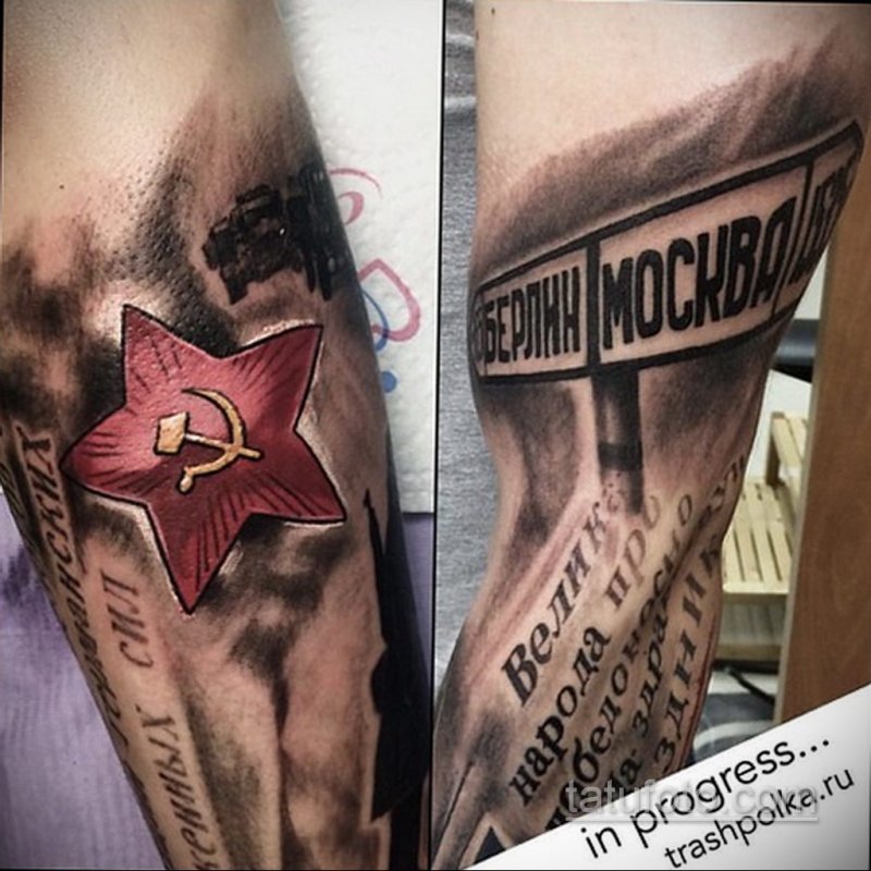 Тату рожден в СССР