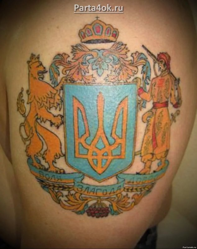 Герб Украины тату