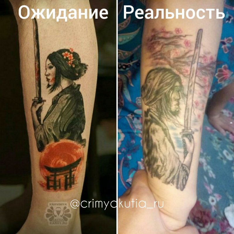 Татуировки в реальности