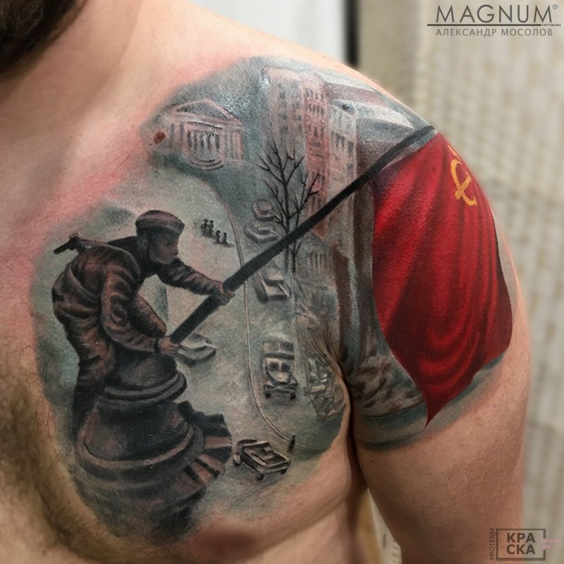 Тату СССР
