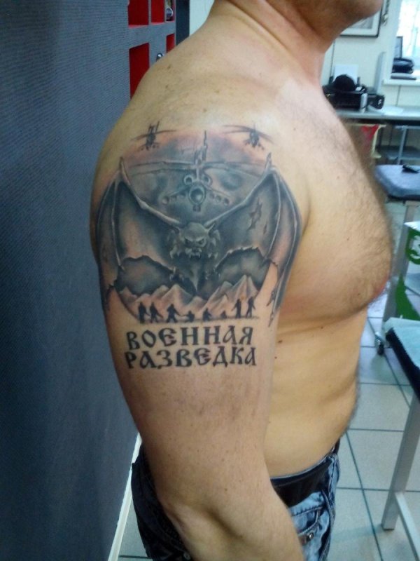 Тату СССР
