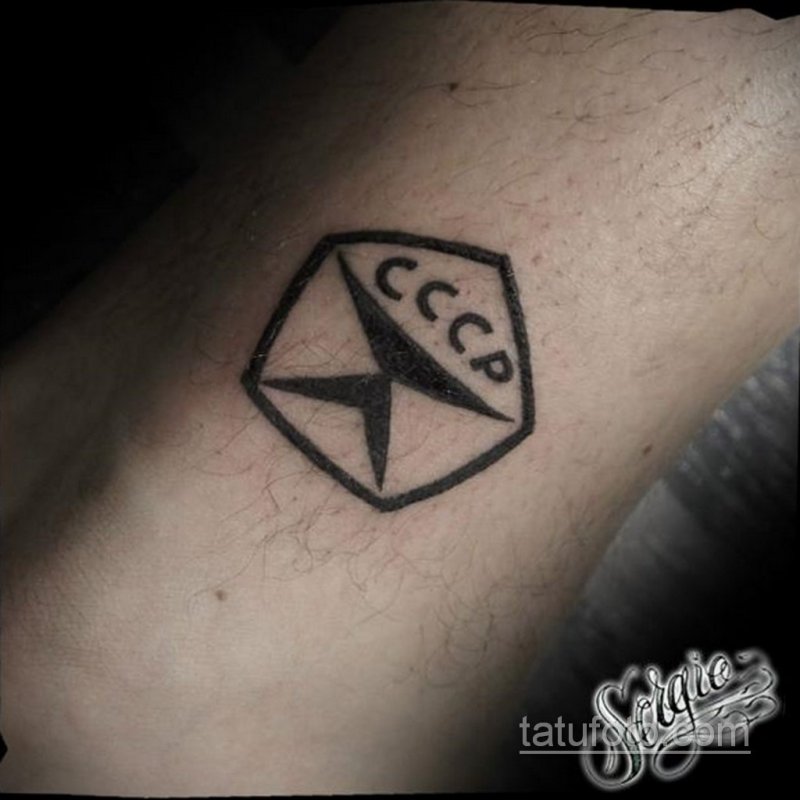Татуировка знак качества СССР