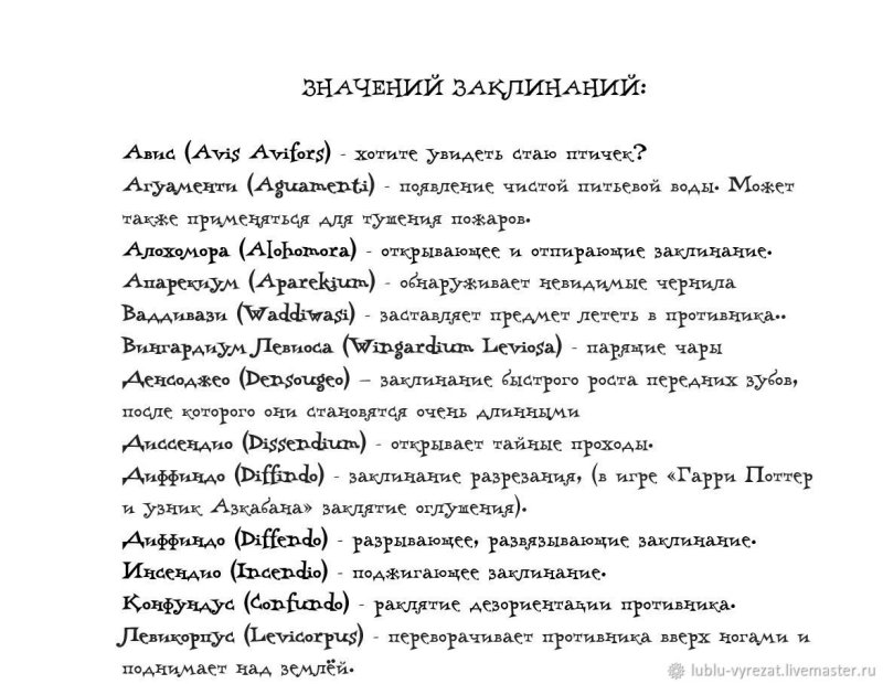 Тату цитаты