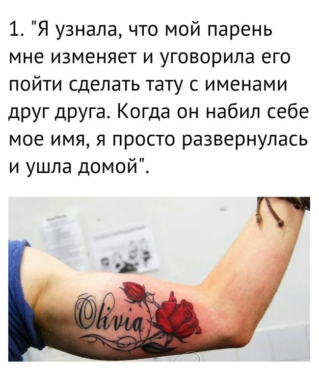 Тату цитаты