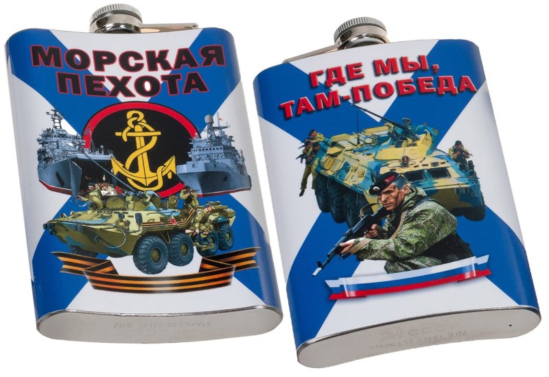 Морская пехота Спутник Пермь