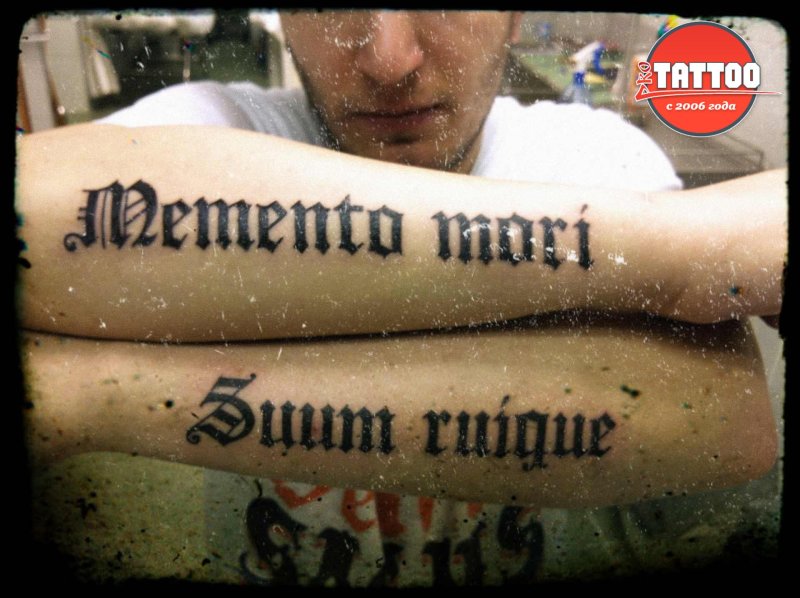 Suum cuique тату