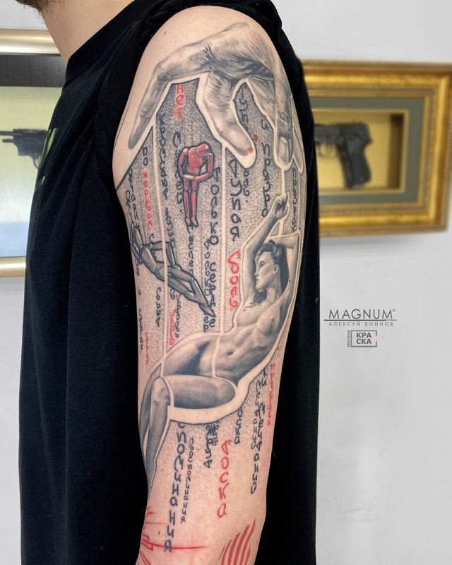 Алексей Татуировка на руке